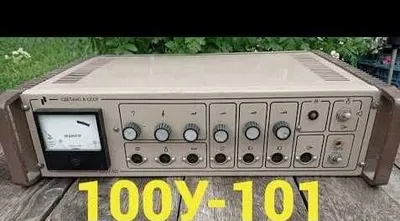 Усилитель 100У-101 трансляционный 100Вт 1