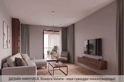 ECO CITY да 3-хона новостройка квартира 1