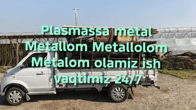 Покупаем металлолом за 9000 сум, переработка и приём металла 1