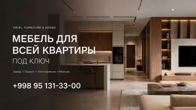 Мебель для всей квартиры на заказ под ключ 1
