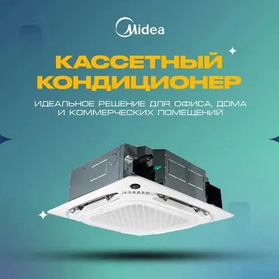 MIDEA kassetali konditsioneri — 24 000 Btu / Invertorli / Yetkazib berish 1