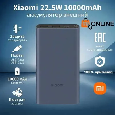 SUPER NARX! Xiaomi Mi Power Bank 3 tashqi akkumulyatori (10000 mAh) 1