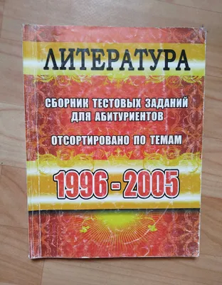 Yetkazib berish. Original Academic IELTS 1–18