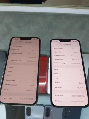 Apple 13 Pro 84%, 128 ГБ; Apple 13 Pro 93%, 512 ГБ, коробка 2