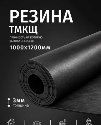 Rezina-texnika buyumlari — sotuv va ishlab chiqarish 1