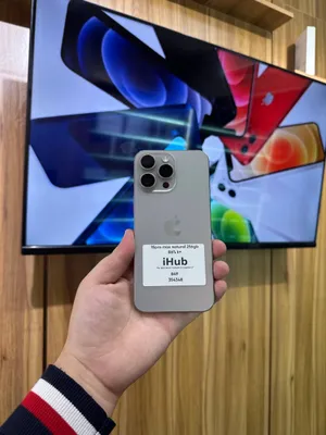 iPhone 15 Pro Max