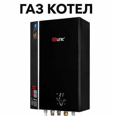 Котёл Katyol Unit для отопления. Рассрочка, безналичный расчёт