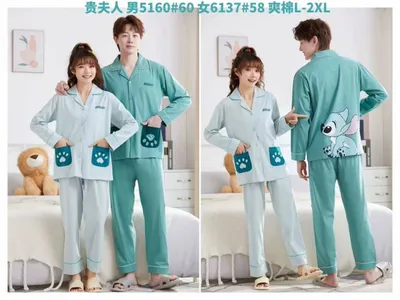Para Pijama Xb