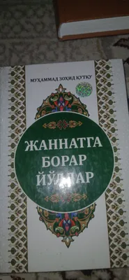 Книга