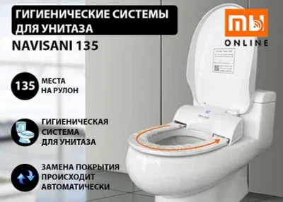 Гигиенические системы для унитаза Navisani 135 1