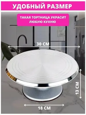Tort uchun original taglik. Yangi 1
