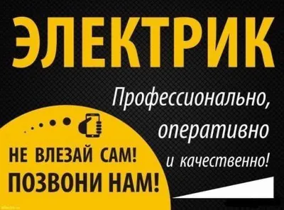 Yashnobod tumanida 24/7 elektrik