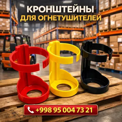 O‘t o‘chirgich uchun kronshteyn 1