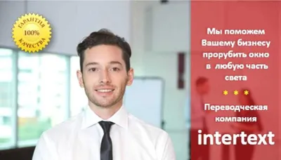 Tibbiy kartalarni tarjima qilish — INTERTEXT 1