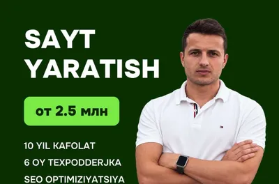 Создание сайтов / Услуги программирования / Быстро и просто 1