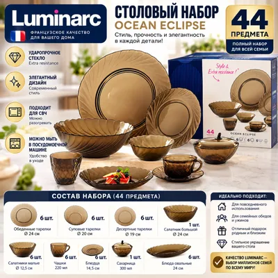 LUMINARC idishlari