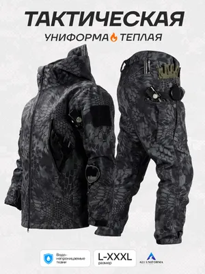 Тактический 5.11 тёплая куртка и брюки 2