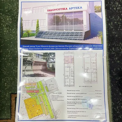 Продаётся квартира под офис 1