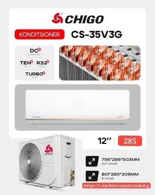 Кондиционеры CHIGO 12/18/24 CS-V3G 1