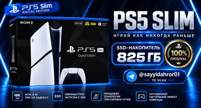 Sony PlayStation 5 Slim Digital Edition 825 GB 1