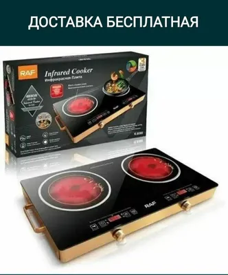 Elektr tok plita nastolniy Электрическая ток плита сенсорная двухкамфо 1