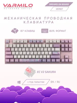 Клавиатура механическая Varmilo VEM87 Dreams On Board 87Key, USB-A, EC V2 Sakura 1