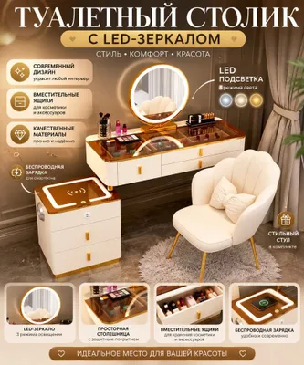 LED yoritgichli pardoz stoli 1