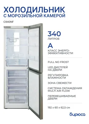 ХОЛОДИЛЬНИК 1