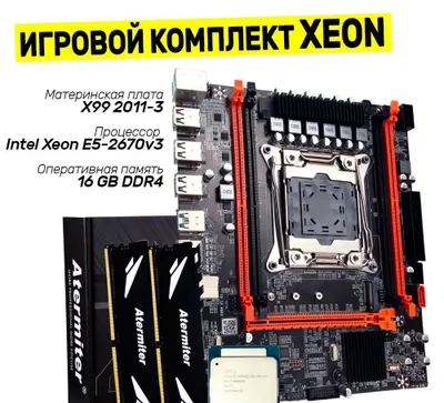 Protsessor va tezkor xotirali ona platasini sotaman