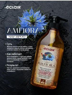 Shampoo