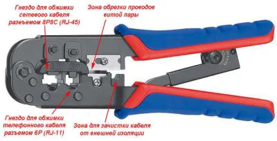 RJ45 Crimping Tool (Krimper) objim testri ham bor
