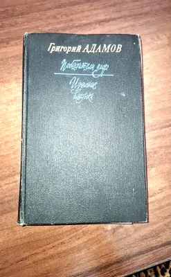 Книга