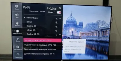 Телевизор LG-65 доставка бесплатно 1