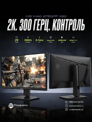 MSI MAG 275QPF X30
