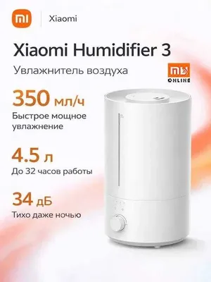 SUPER NARX! Mijia Humidifier 3 CN havo namlagichi 1