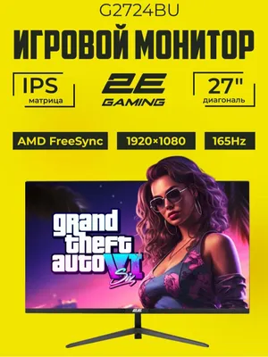 Игровой монитор 2E, 27 дюймов 1