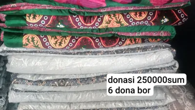 Одеяло
