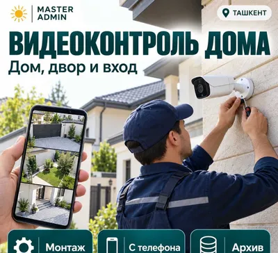 Bino ichiga kameralar o‘rnatish — Toshkent