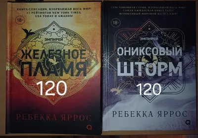 Продаются фентези книги новые 1