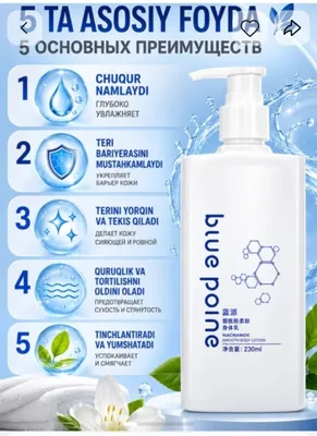Blue point 230ml Tana Losyoni 1