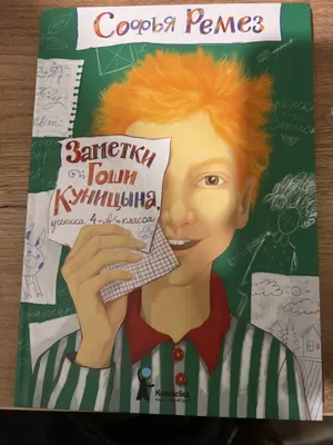 Книга детская