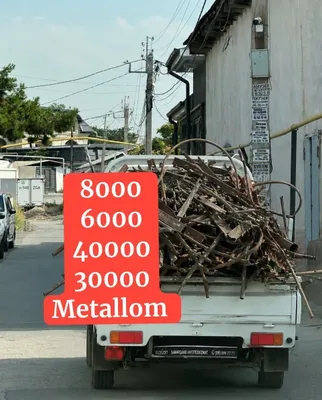 Металлом самовывоз Металлолом оламиз Metallom metalom metalalom temir