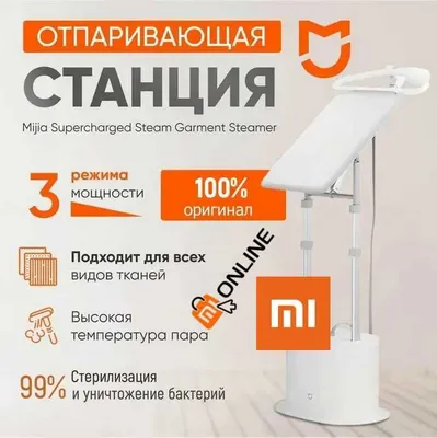 Xiaomi Mijia Garment Steamer vertikal bug‘lagichi, bug‘li dazmol 1