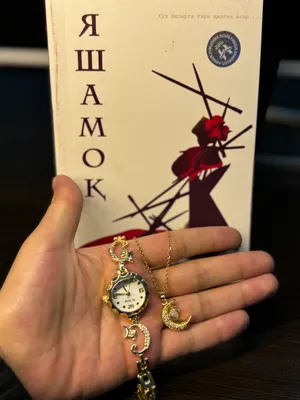 Набор «Жить»