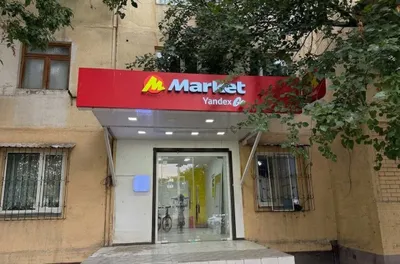 Yandex peshtoq yozuvini bepul beraman 1