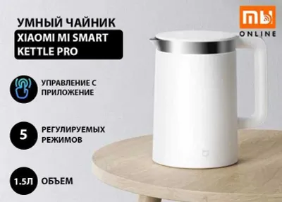 Умный электрочайник Xiaomi Mi Smart Kettle Pro, Глобальный, гарантия 1