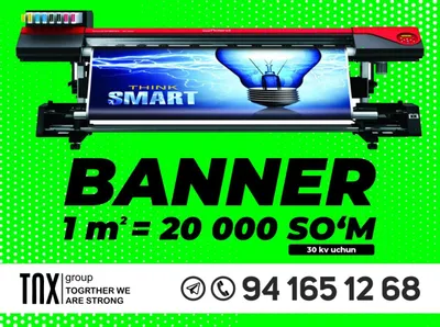 Banner print (срочно) banner pechat - Баннер печат (дастафка) 1