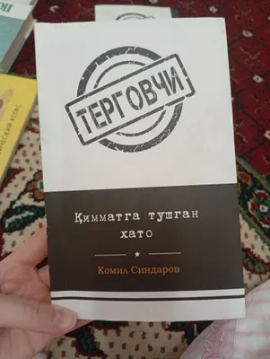 Дорогостоящая ошибка