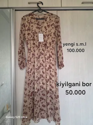 Продаётся одежда 1