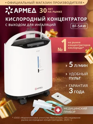 Keslarod aparat Yuwell 5 liter 2026 yil sfati zòr ion sistema xam bor 1
